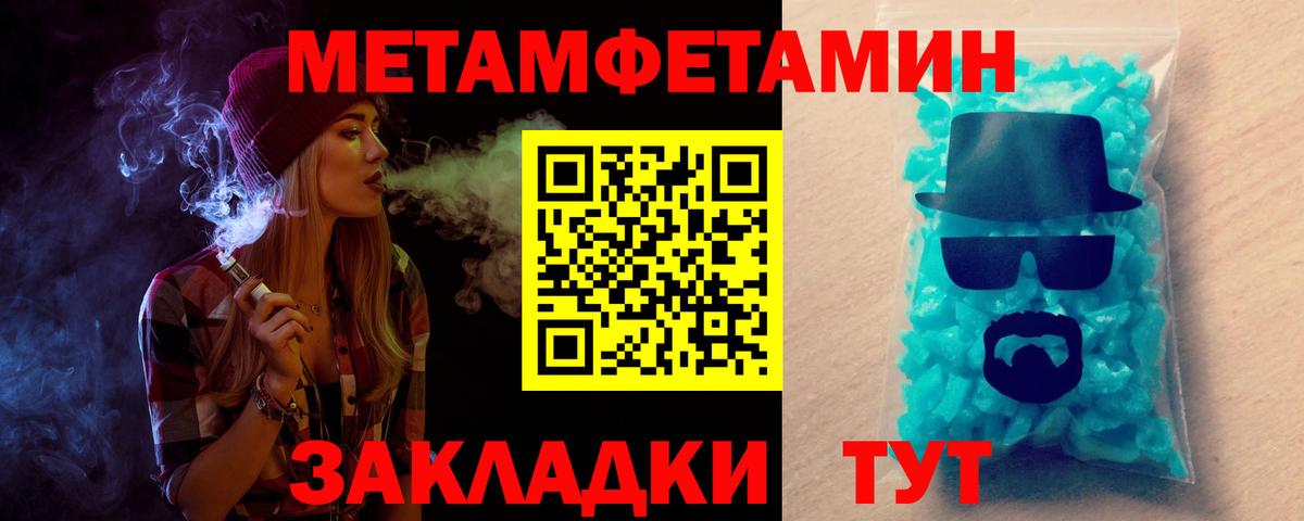 Amphetamine 98% Кирово-Чепецк