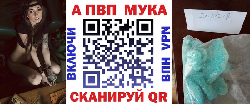 Alpha-PVP Crystall  площадка клад  Кирово-Чепецк 