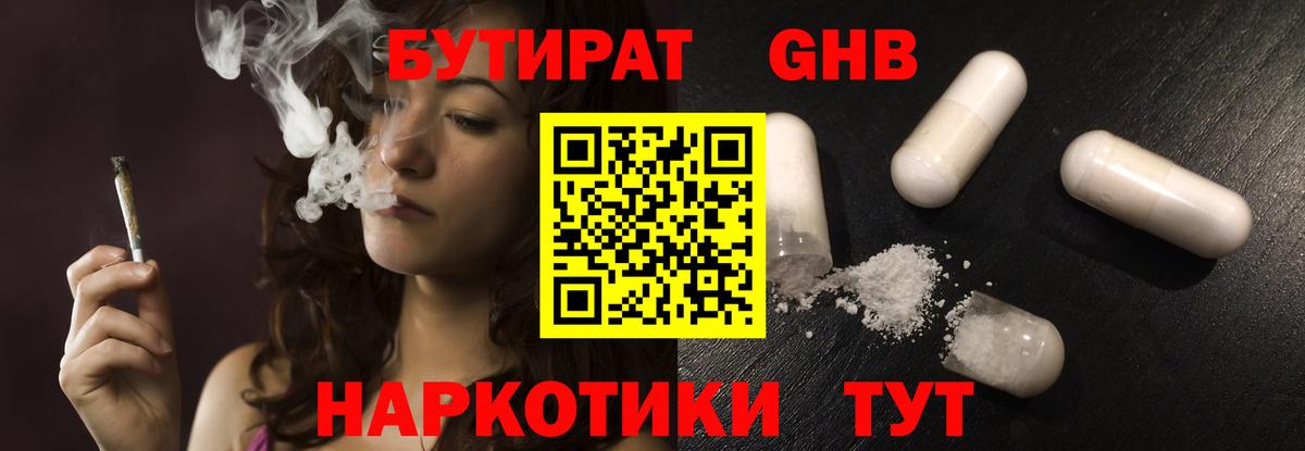 БУТИРАТ оксана  Вход с VPN  Кирово-Чепецк 