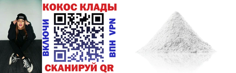 COCAIN VHQ  Кирово-Чепецк 