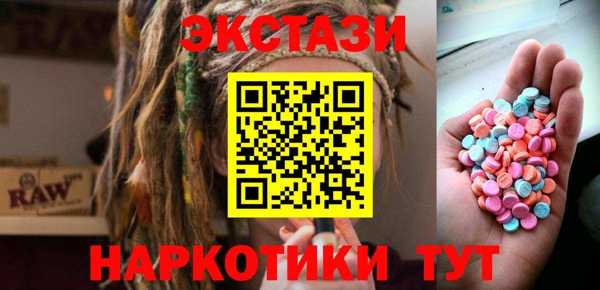 Ecstasy TESLA Кирово-Чепецк
