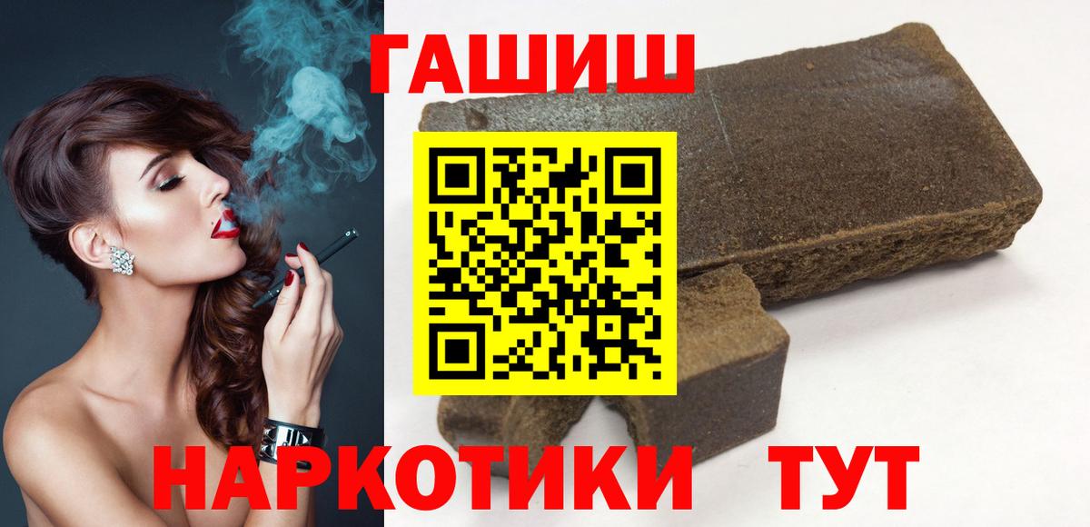 ГАШ ice o lator Кирово-Чепецк