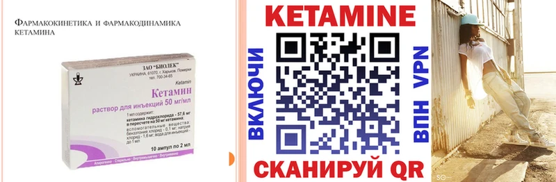 блэк спрут ТОР  Кирово-Чепецк  КЕТАМИН VHQ 