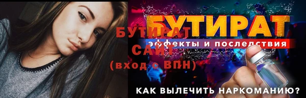 ешки Зеленокумск