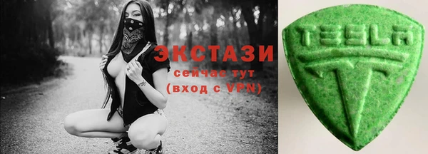таблы Зеленодольск