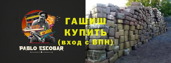 кристаллы Краснослободск