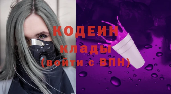 бутират Ладушкин