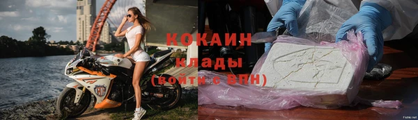 кокаин VHQ Зерноград