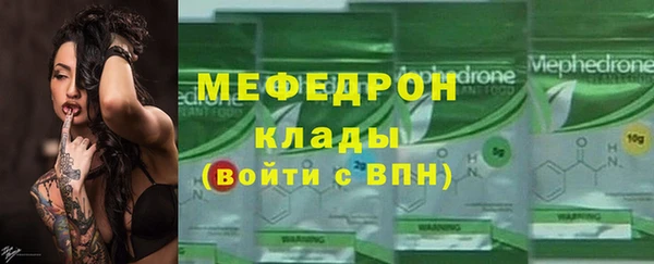 ешки Зеленокумск