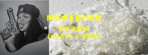 амфетамин Одинцово