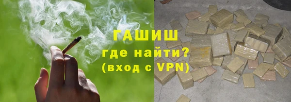 ешки Зеленокумск