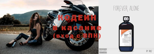 кокаин VHQ Зерноград