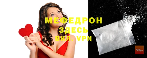 таблы Зеленодольск