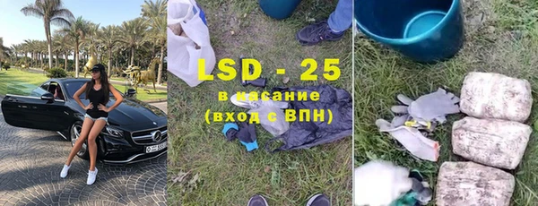 марки nbome Красноперекопск