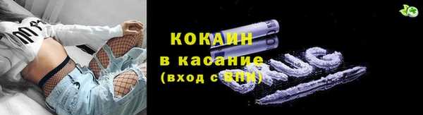 ешки Зеленокумск