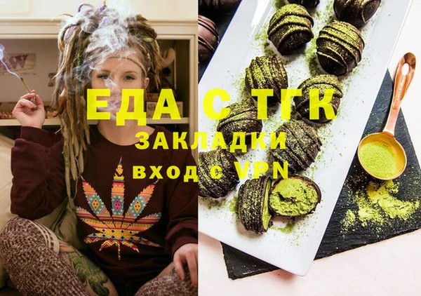 таблы Зеленодольск