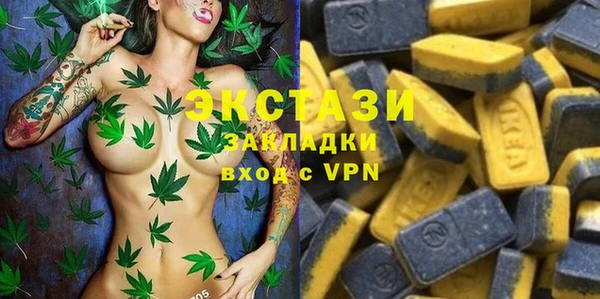 спайс Лабытнанги
