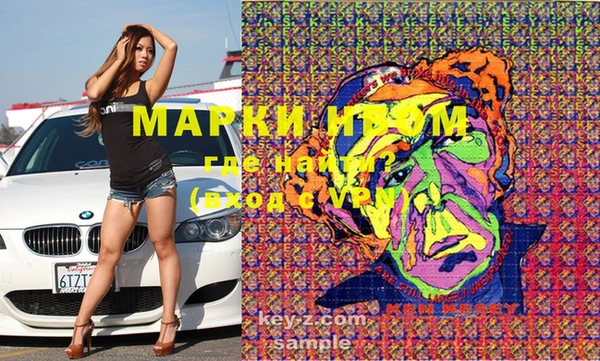 ешки Зеленокумск