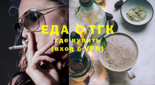 ешки Зеленокумск