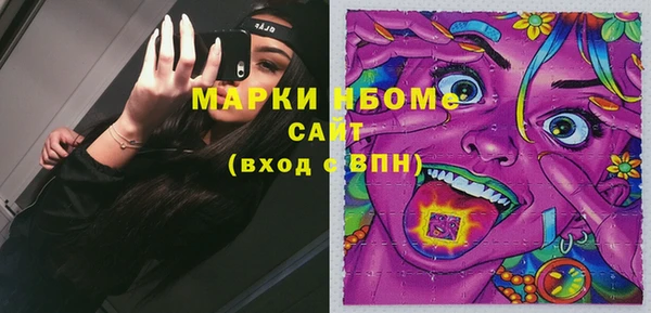 ешки Зеленокумск