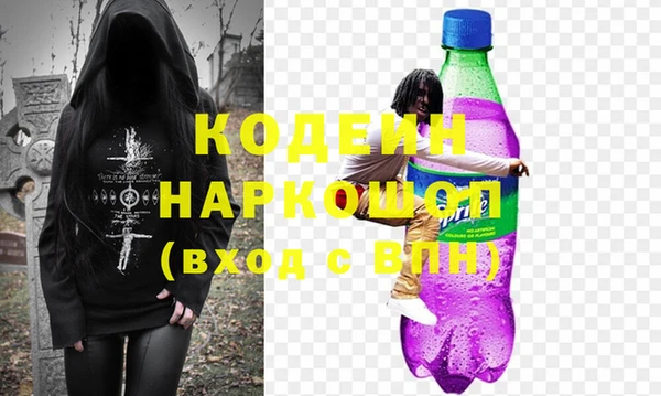 кристаллы Краснослободск
