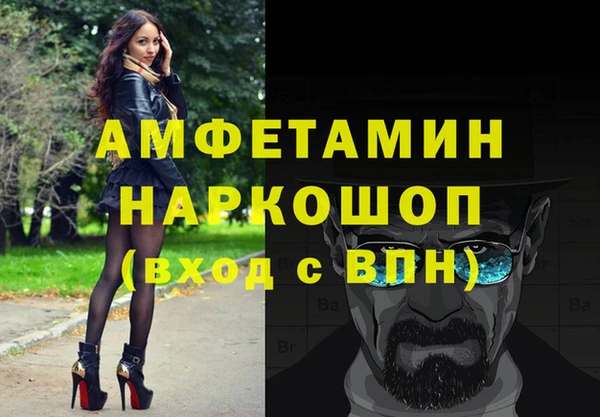 кокаин VHQ Зерноград