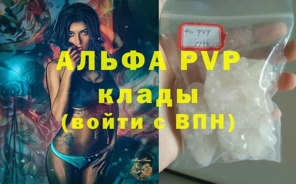 кокаин VHQ Зерноград