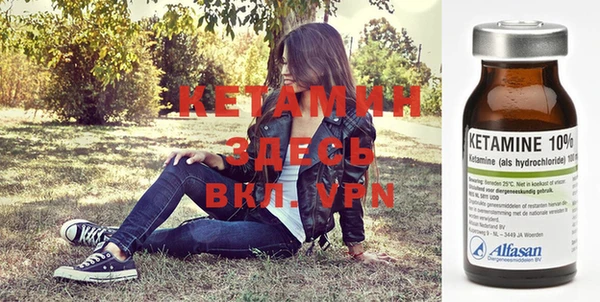 кокаин VHQ Зерноград