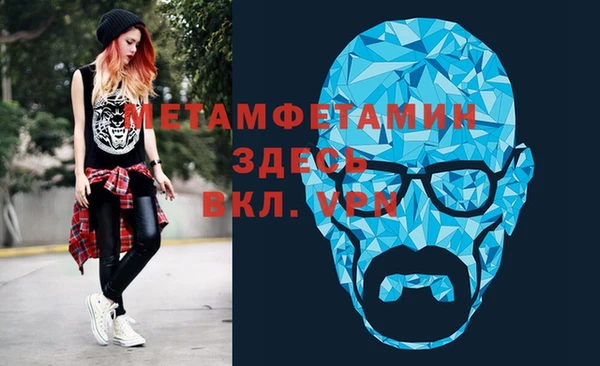 кокаин VHQ Зерноград