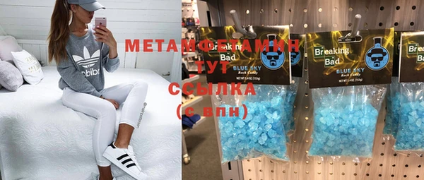 спайс Лабытнанги