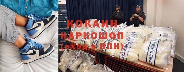 ешки Зеленокумск