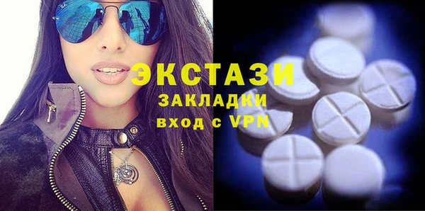 спайс Лабытнанги