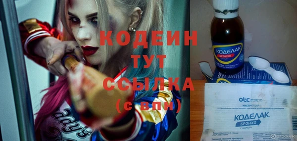 бутират Ладушкин