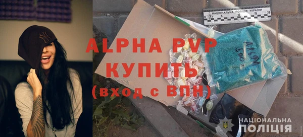 ешки Краснотурьинск