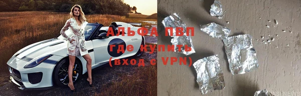 ешки Зеленокумск