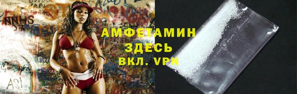 стаф Куйбышев