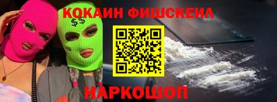меф Конаково