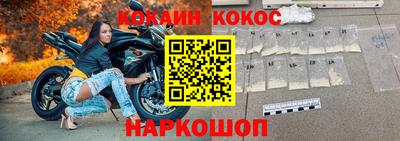 меф Конаково