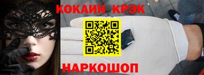 меф Конаково