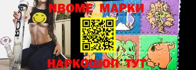 амфетамин Коммунар