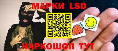 меф Конаково