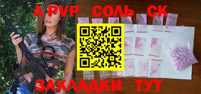 амфетамин Коммунар