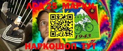 амфетамин Коммунар