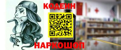 амфетамин Коммунар