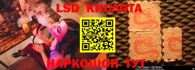 меф Конаково