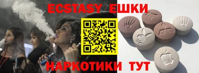 амфетамин Коммунар