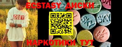 меф Конаково