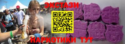 амфетамин Коммунар
