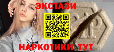 амфетамин Коммунар
