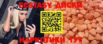 прущий лед Комсомольск-на-Амуре